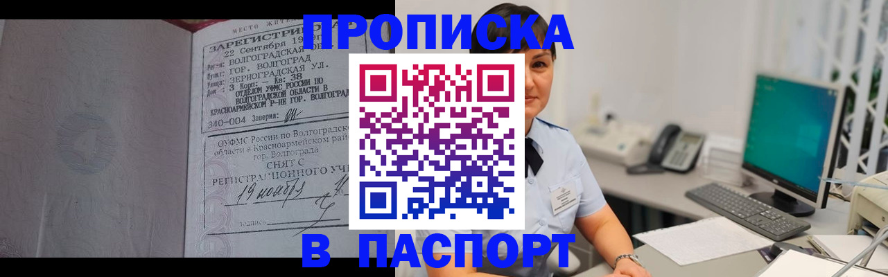 найти адрес прописки в Емве