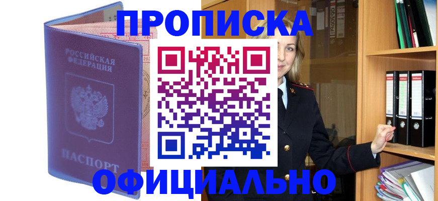 регистрация для школы в Емве